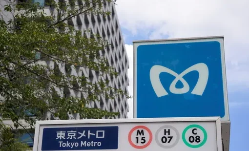 Tokyo Metro