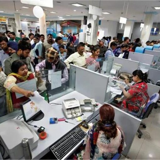 Punjab National Bank Officers Federation