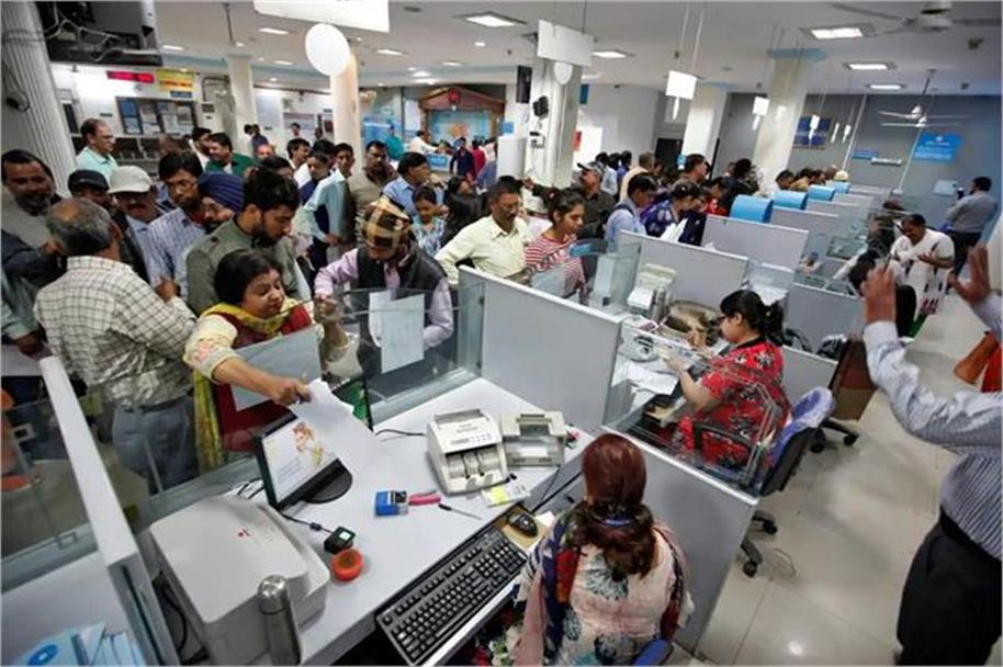 Punjab National Bank Officers Federation