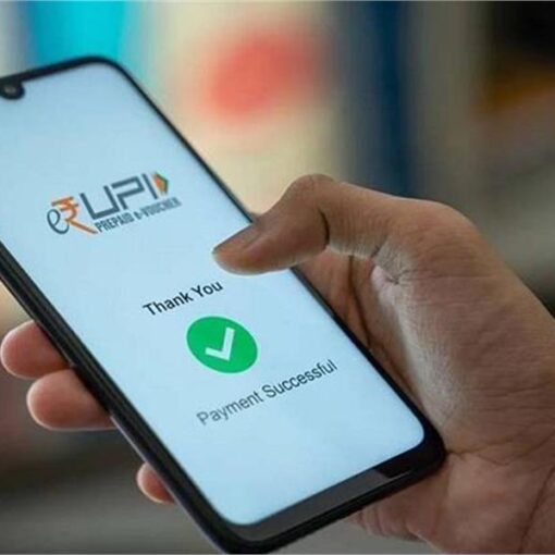 UPI