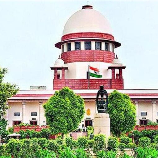 Supreme Court