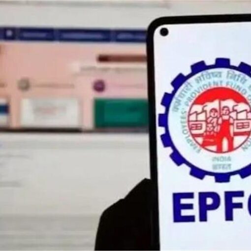 PF Withdrawal Rule