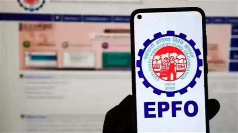 PF Withdrawal Rule
