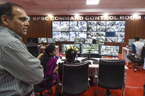 Bihar Public Service Commission (BPSC)
