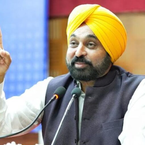 Punjab Government