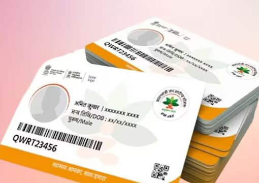 AyushmanBharat