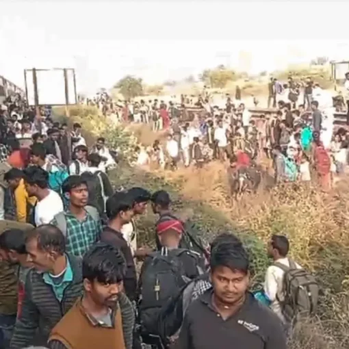 Train Accident