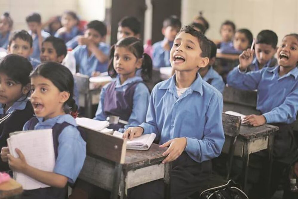 punjab school