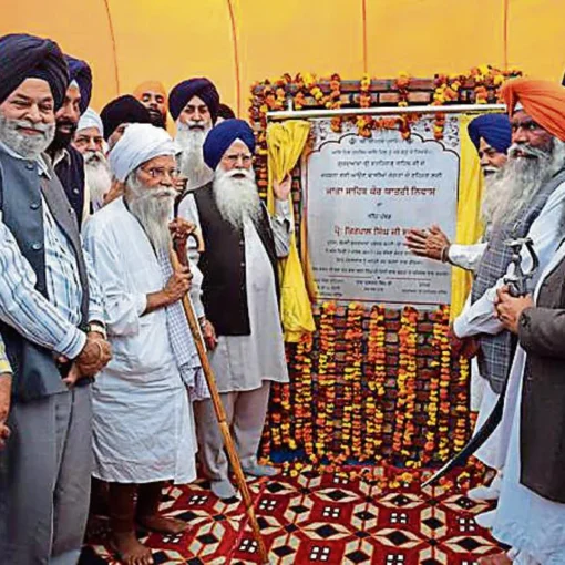 SGPC