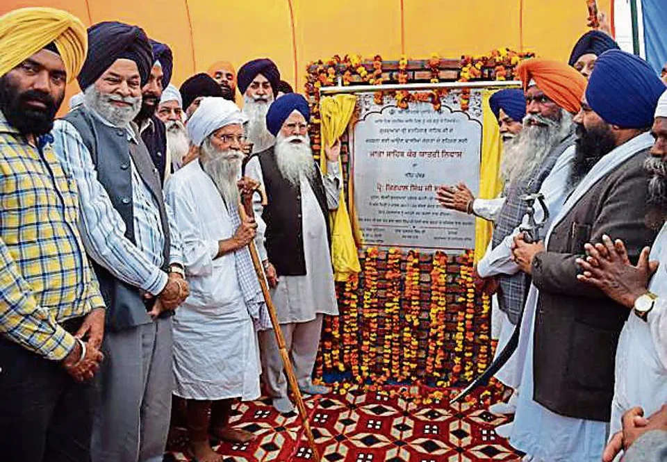 SGPC
