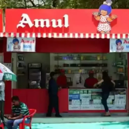 amul