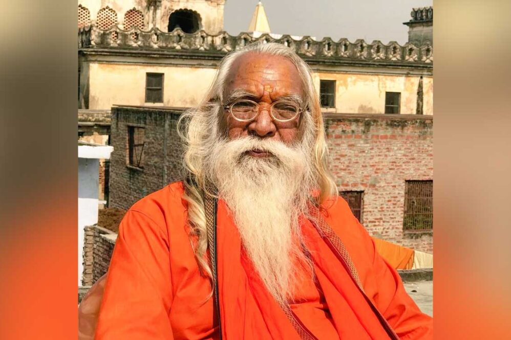 ayodhya