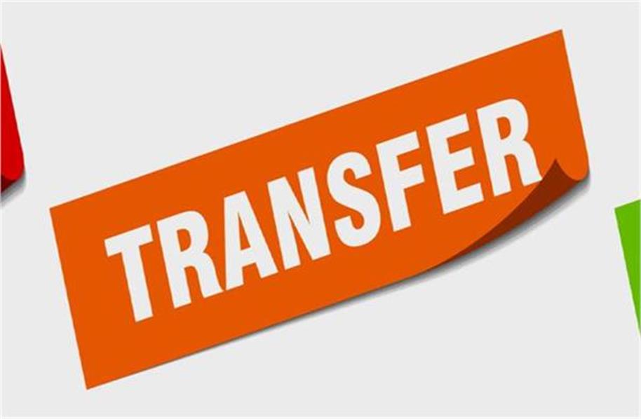 transfer