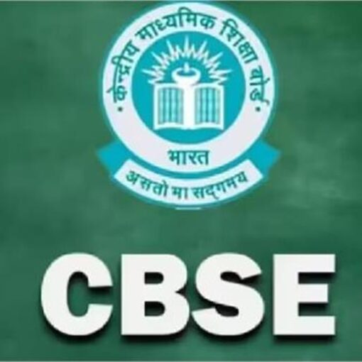 CBSE