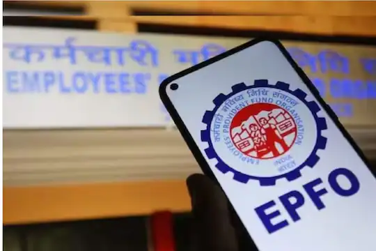 EPFO