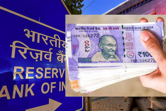 RBI